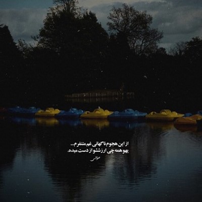 مهدیار سیا یه سمند مشکوک پشتمه